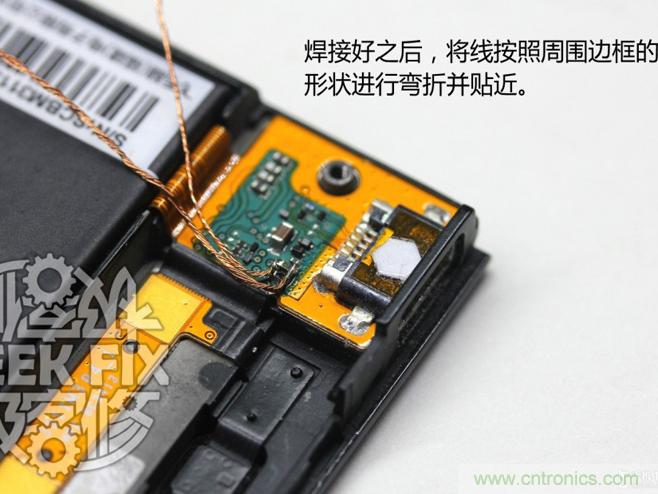 極客的玩法:DIY小米3改造無(wú)線充電教程