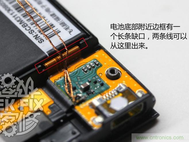 極客的玩法:DIY小米3改造無(wú)線充電教程