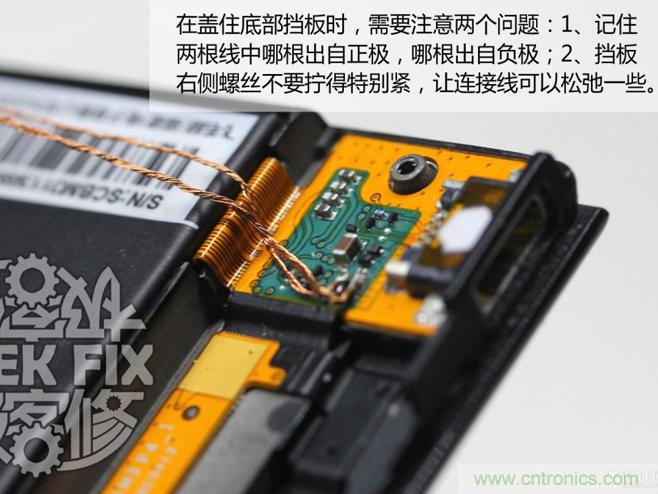 極客的玩法:DIY小米3改造無(wú)線充電教程