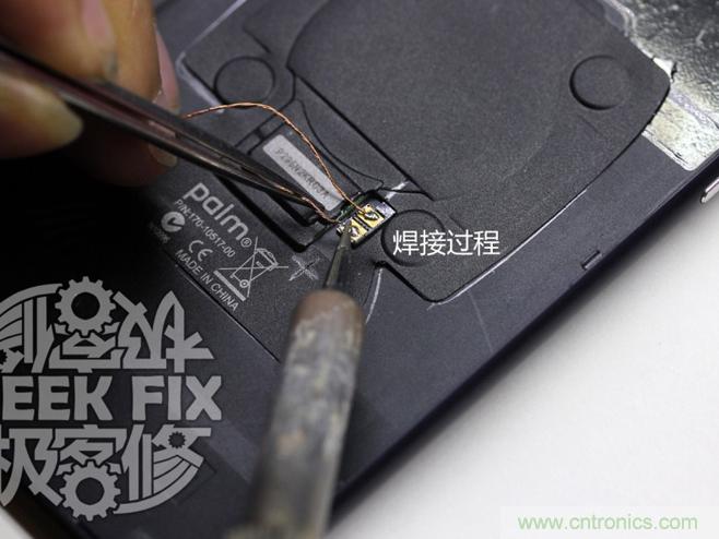 極客的玩法:DIY小米3改造無(wú)線充電教程