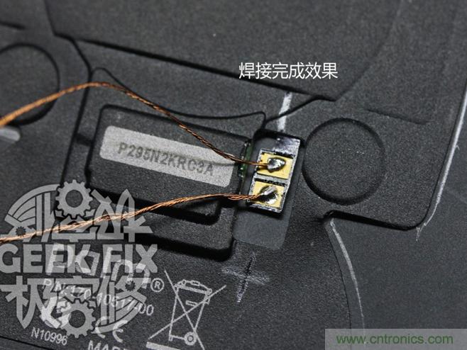 極客的玩法:DIY小米3改造無(wú)線充電教程