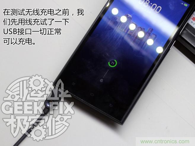 極客的玩法:DIY小米3改造無(wú)線充電教程