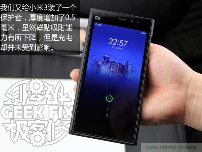 極客的玩法:DIY小米3改造無(wú)線充電教程