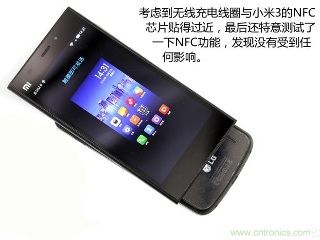 極客的玩法:DIY小米3改造無(wú)線充電教程