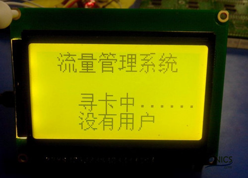 極客DIY：射頻卡流量管理系統(tǒng)，竟然這么玩？！