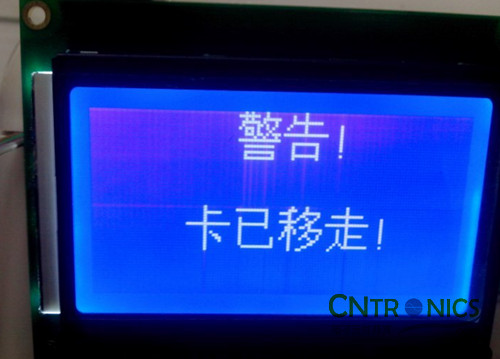 極客DIY：射頻卡流量管理系統(tǒng)，竟然這么玩？！