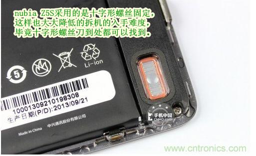 棋逢對(duì)手，詳拆努比亞Z5S如何力拼小米3 ？