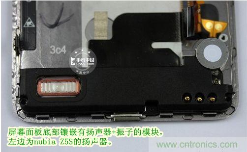 棋逢對(duì)手，詳拆努比亞Z5S如何力拼小米3 ？
