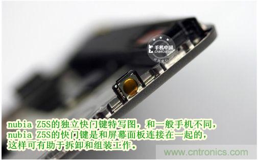 棋逢對(duì)手，詳拆努比亞Z5S如何力拼小米3 ？