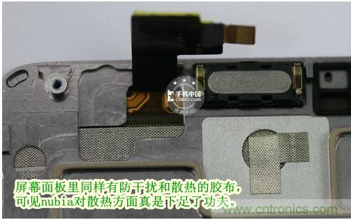 棋逢對(duì)手，詳拆努比亞Z5S如何力拼小米3 ？
