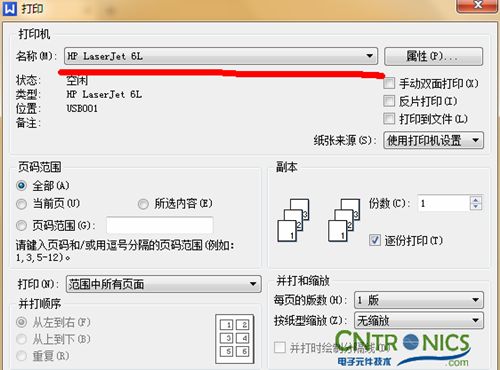 大神DIY：步進(jìn)電機(jī)驅(qū)動(dòng)DIY詳細(xì)過程分析！
