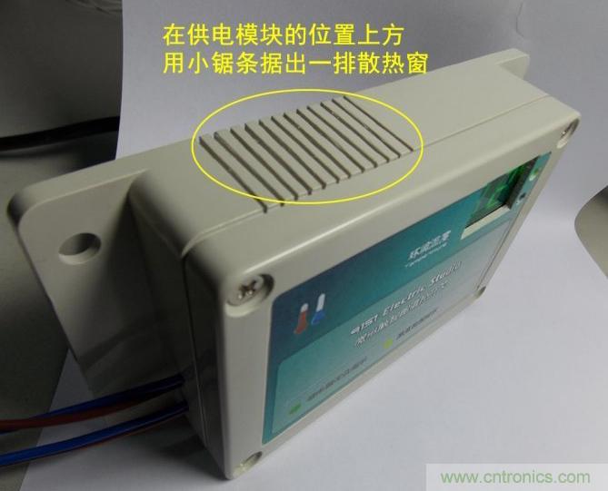 牛人全手工DIY:微電腦智能溫控市電開關(guān)