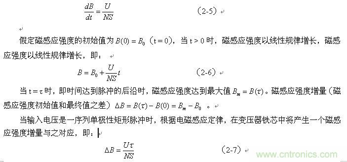 當(dāng)磁感應(yīng)強(qiáng)度的變化以等速變化進(jìn)行時(shí)，則可表示
