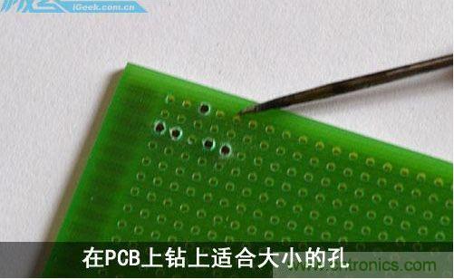 DIY：自制超炫音頻分配器，實現(xiàn)音箱共用