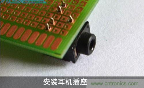 DIY：自制超炫音頻分配器，實現(xiàn)音箱共用