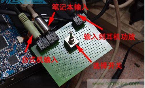 DIY：自制超炫音頻分配器，實現(xiàn)音箱共用