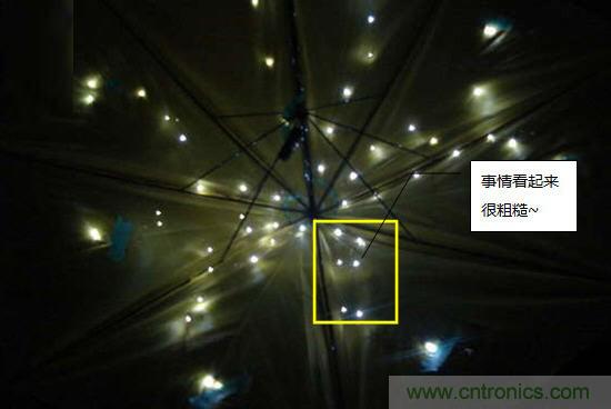 創(chuàng)意DIY！送女朋友的絕妙禮物，LED星光傘！
