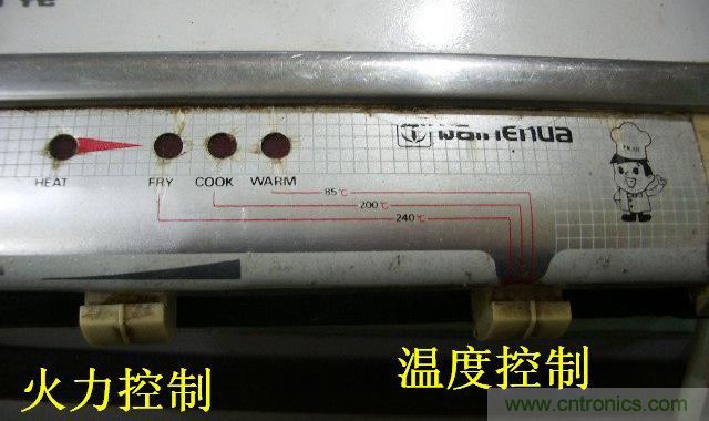 過去的質(zhì)量良心，百合花牌電磁爐拆解