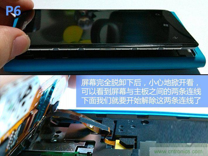 拆解諾基亞Lumia800,做工依舊精細(xì)！