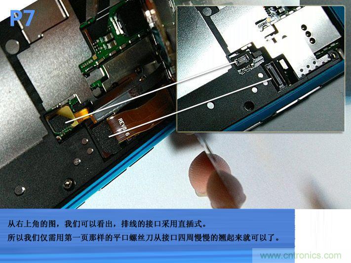 拆解諾基亞Lumia800,做工依舊精細(xì)！