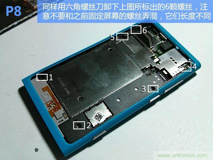 拆解諾基亞Lumia800,做工依舊精細(xì)！