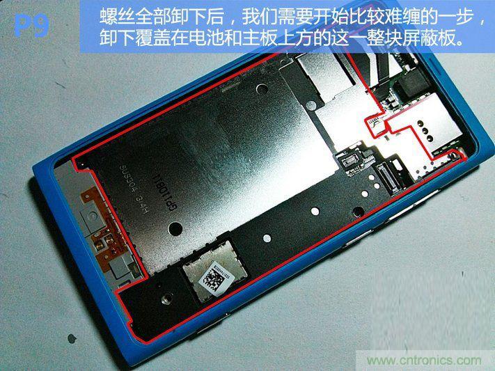 拆解諾基亞Lumia800,做工依舊精細(xì)！