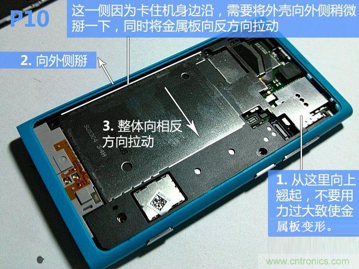 拆解諾基亞Lumia800,做工依舊精細(xì)！