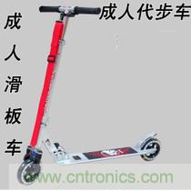 能工巧匠！DIY屬于你的電動滑板車！