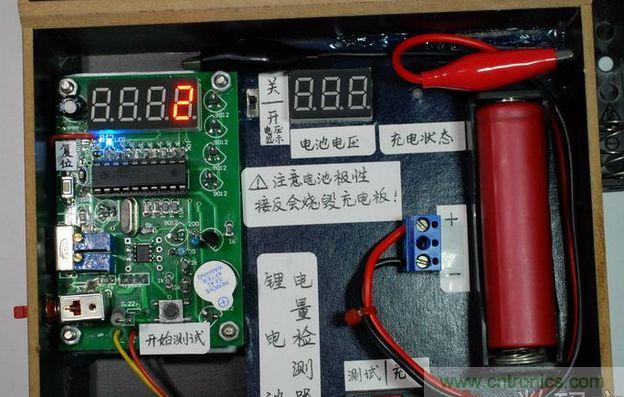 圖文并茂！移動電源升壓效率大檢測