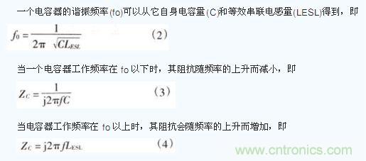 電容器在不同工作頻率下的阻抗(Zc)。