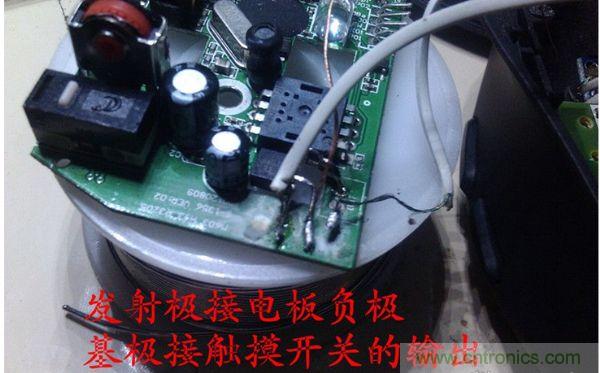 改造費(fèi)電鼠標(biāo)G52，“變身”節(jié)能感應(yīng)鼠標(biāo)