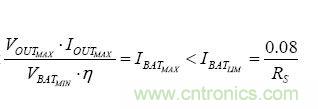 【導(dǎo)讀】移動(dòng)電源現(xiàn)在已經(jīng)成為人手必備的產(chǎn)品，智能機(jī)平板的流行讓電量總是處于一種不夠用的狀態(tài)，移動(dòng)電源也應(yīng)時(shí)而生，不過移動(dòng)電源的問題也越來越多，更新?lián)Q代也就越來越頻繁，如何讓移動(dòng)電源高效率又安全呢？請(qǐng)看本文。