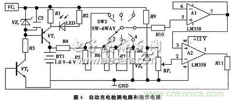 搜羅全網(wǎng)經(jīng)典充電電路設(shè)計(jì)，度娘知道的也不過(guò)如此了