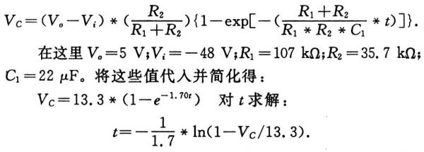 抑制開關電源浪涌，且看軟啟動電路顯神通！