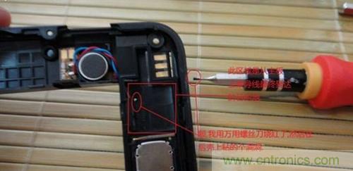 完美拆機打造無線充電器！