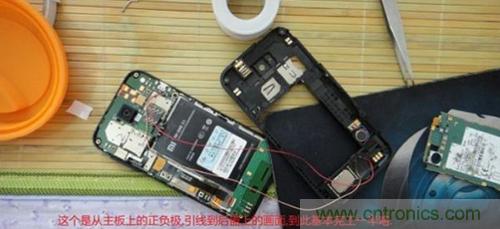 完美拆機打造無線充電器！