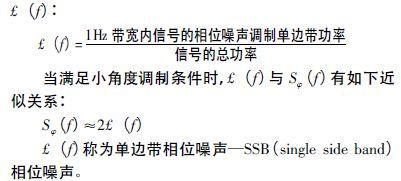 注意啦！專家正解附加相位噪聲測試技術(shù)