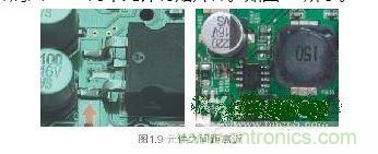 元件之間的距離放置不規(guī)范，可維修性差