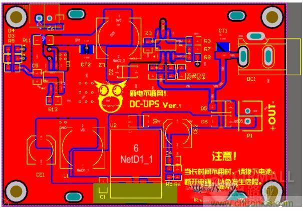 DIY神器：夜間不間斷電源，大學(xué)通宵嗨翻天！