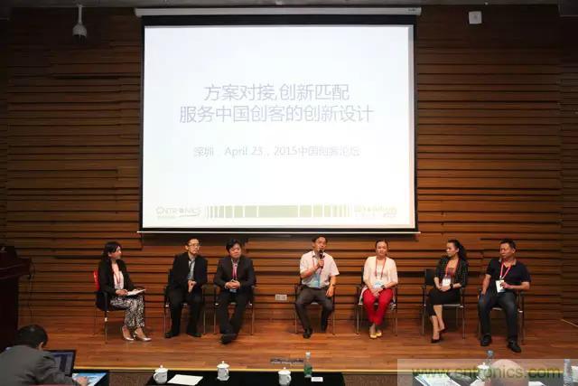 圖5；我愛方案網(wǎng)副總裁王勤主持2015中國(guó)創(chuàng)客論壇的圓桌討論。嘉賓包括：中興物聯(lián)M2M方案總經(jīng)理蘆東昕，中科院專家陳益強(qiáng)，德賽微米創(chuàng)始人許友金，大通高科創(chuàng)始人楊慧，歐孚通信總監(jiān)Tina, Yuan, 科通芯城供應(yīng)鏈副總祝丹葵 
