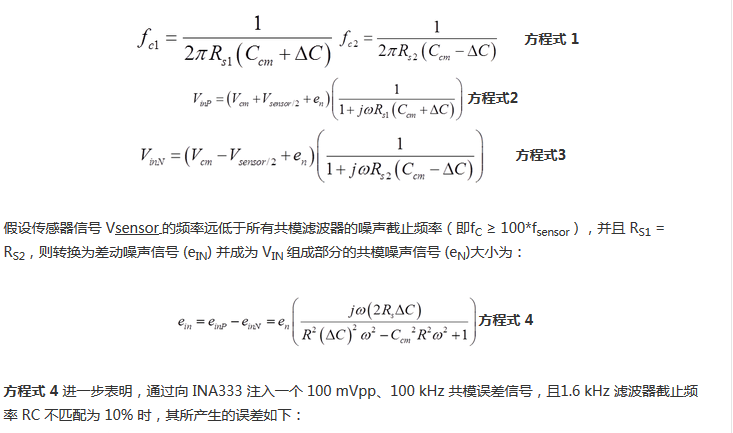 提高降噪效果，調節(jié)濾波器各組件行得通嗎？怎么調節(jié)？
