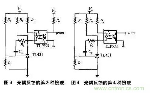 光耦在開關(guān)電源中的作用你不知道？小編告訴你