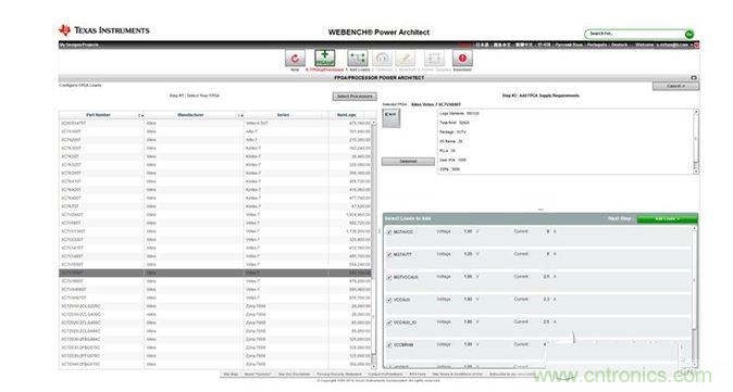 Webench FPGA架構設計工具。