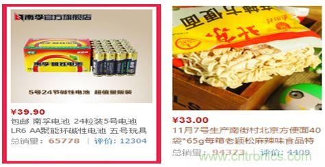 電池新貴小米彩虹5號：是浪得虛名，還是實至名歸？
