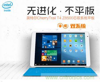 發(fā)布即引來眾多吐槽，小米平板2真的只是看起來很美？