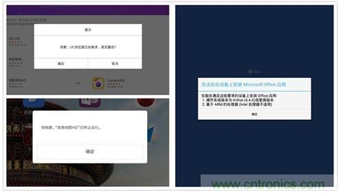 發(fā)布即引來眾多吐槽，小米平板2真的只是看起來很美？