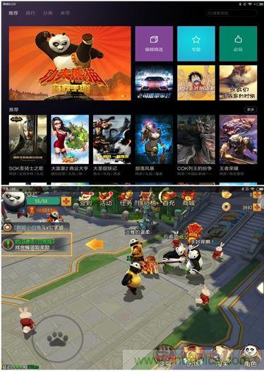 發(fā)布即引來眾多吐槽，小米平板2真的只是看起來很美？