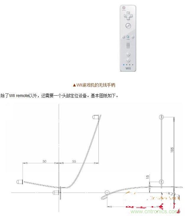 技術(shù)宅要逆天，DIY四點(diǎn)定位燈實(shí)現(xiàn)虛擬實(shí)境游戲