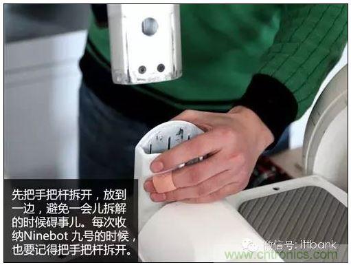車隨心動(dòng)，欲罷不能——Ninebot 九號(hào)電動(dòng)平衡車
