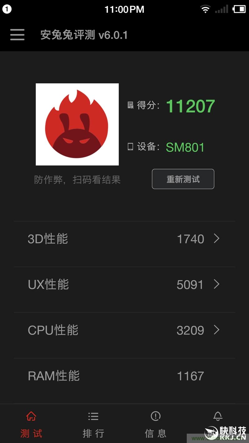 前世500次回眸,換來今生一次擦肩而過，那500多天的等待能否讓錘子揚眉吐氣？
